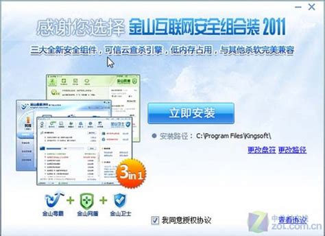 金山互联网公司注册服务「上海庞臣商务咨询供应」 - 长沙-8684网