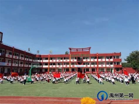 广州市启明学校-