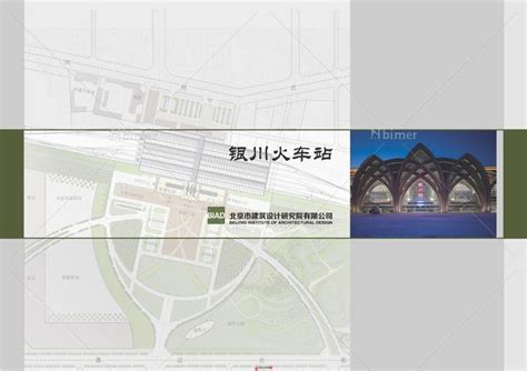 银川火车站 - SketchUp模型库 - 毕马汇 Nbimer