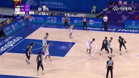 《亚运篮场》【回放】杭州亚运会篮球男子半决赛：约旦VS中国台北 全场回放