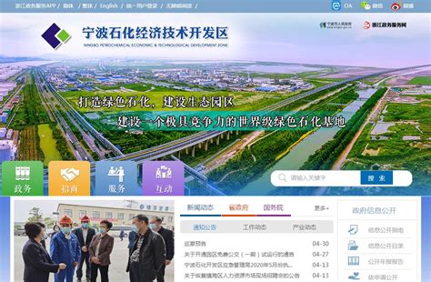 CCAI宁波中心（城知科技）：宁波首届“人工智能科产教融合创新应用平台推广活动”成功举办_模型_技术
