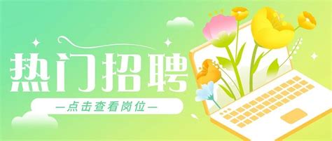 2020黑龙江省齐齐哈尔市事业单位“校园招聘”报名入口（已开通）