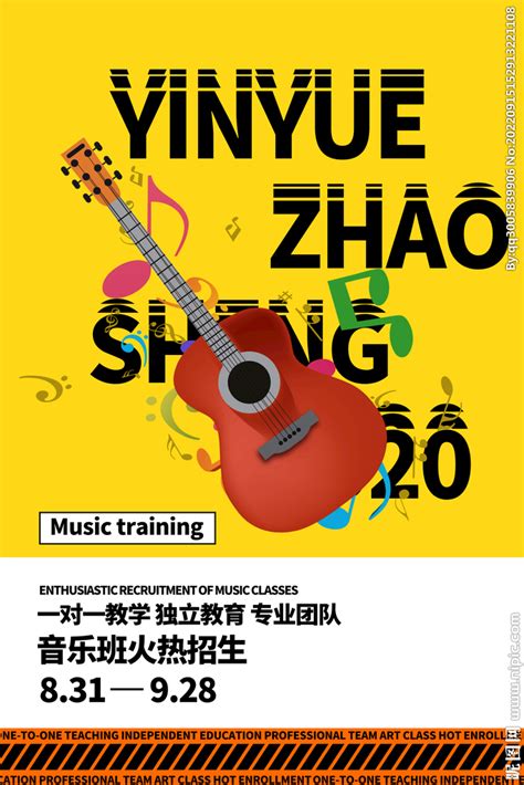 安阳市音乐界庆祝建党89周年合唱音乐会在我校举办-安阳师范学院