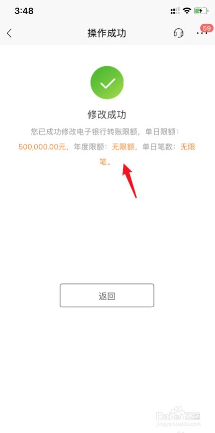 招商银行app怎么查工资流水_查询流水方法_3DM手游