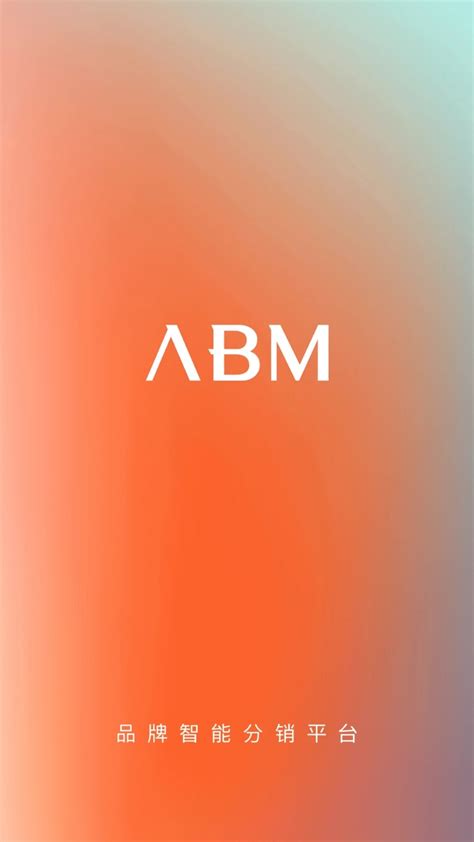 ABM信息_ABM报告、文档、会议资料_高质量ABM全部信息,第1页-报告厅