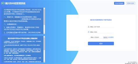 铜川山水|UI|软件界面|keqiang_YN_原创作品-站酷ZCOOL