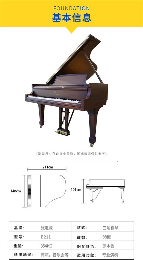 2020年全国钢琴调律职业技能竞赛北京赛区初赛通知_北京国乐钢琴城官网