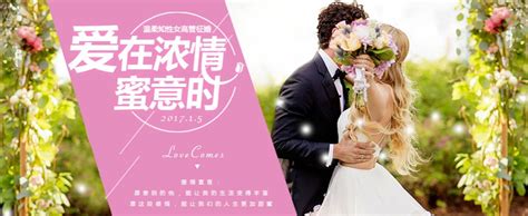 轻奢小众紫色系 - 主题婚礼 - 婚礼图片 - 婚礼风尚