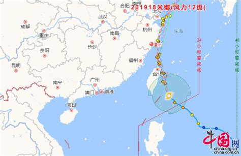 2019台风最新消息，台风利奇马停止编号，台风罗莎路径实时发布系统图（2）_社会新闻_海峡网