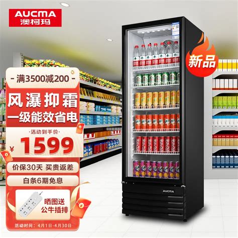 澳柯玛（AUCMA）商用立式双门展示柜 水果蔬菜保鲜冰柜全冷藏玻璃门厨房冰箱VC-660D