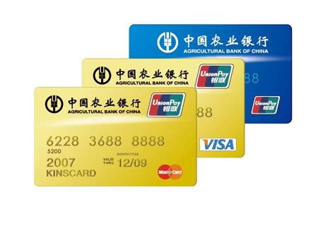 中国农业银行卡图片专题,中国农业银行卡下载_昵图网nipic.com