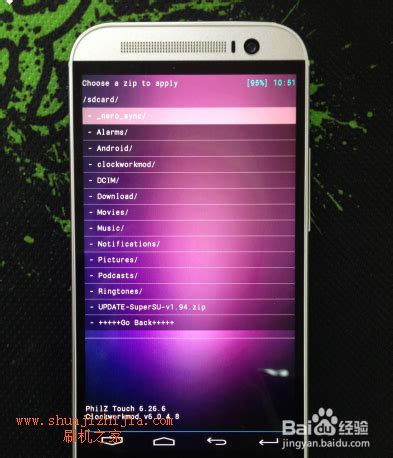 HTC One M8使用第三方recovery刷机教程_科技_文汇传媒