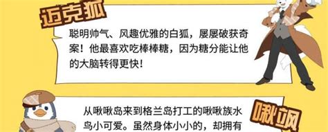 迈克狐图片