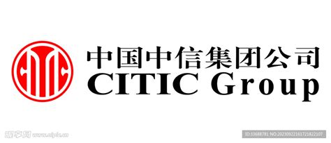 中信发布“共生共享”品牌理念促进集团转型