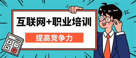 商务网络酷炫科技风蓝色互联网+大学生创新创业PPT模板_PPT牛模板网