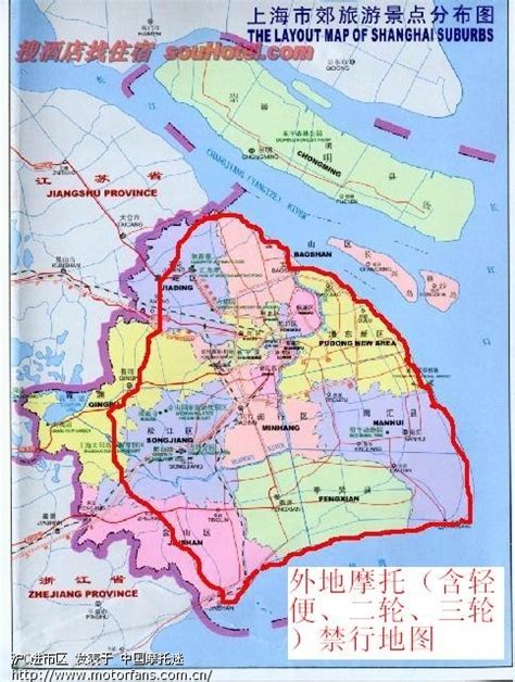 最权威的摩托车上海禁行地图，申请加精。 - 上海摩友交流区 - 摩托车论坛 - 中国摩托迷网 将摩旅进行到底!