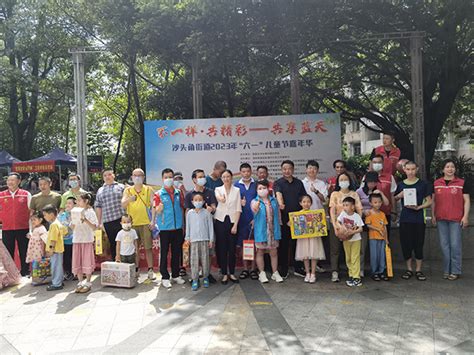 守护童心、与爱同行——沙头角残疾人综合服务中心开展六一儿童节庆祝活动 - 新闻中心 - 深圳市残疾人联合会