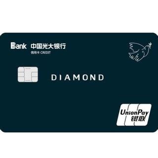 CEB 中国光大银行 阳光钻石系列 信用卡钻石卡【报价 价格 评测 怎么样】 -什么值得买