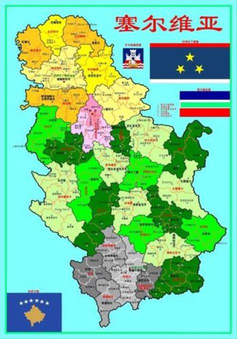 塞尔维亚是哪个洲的_塞尔维亚共和国简介 - 工作号