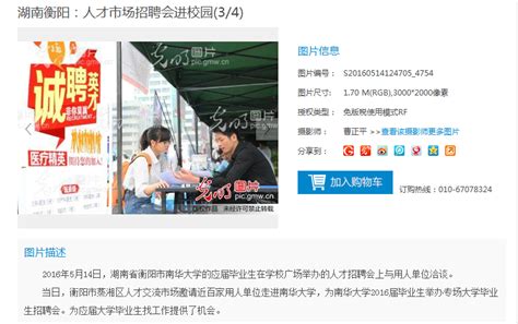上海市浦东新区光明中医医院2024年最新招聘信息_麟越医生医疗专业人才网