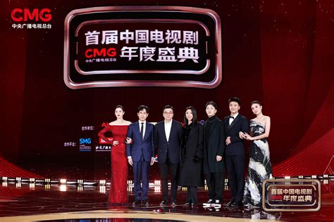 CMG首届中国电视剧年度盛典，13项年度荣誉揭晓