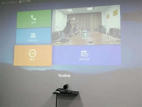 泸州益佳地产集团远程视频会议系统