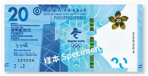 冬奥会纪念币、纪念钞开启二次预约，入口提前收藏！ | 深圳活动网