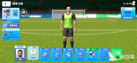 《球场风云》6月5日推出新版本 发布路克士3D球衣系统-小米游戏中心