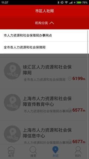 上海12333改版后，怎么查询和打印社保缴纳信息_360新知