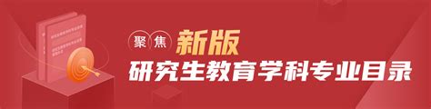 中国高等教育学生信息网学历查询操作流程Word模板下载_编号qzkbxkob_熊猫办公