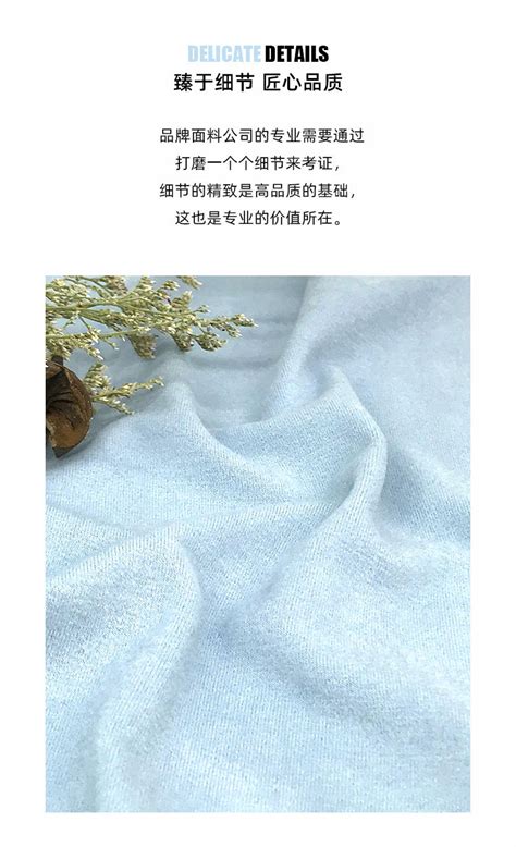 氨基酸羊绒蛋白 230g轻柔绒感日本进口腈纶针织面料 保湿蓄热布料-阿里巴巴