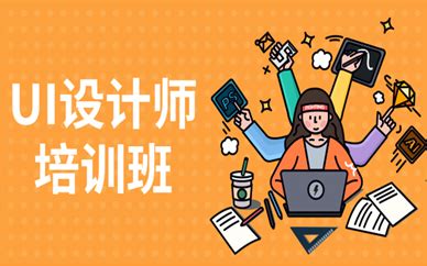 北京达内IT培训 - Java/UI设计/Linux/Python/Web前端培训机构