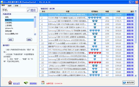 关键词分析工具(百度在线中文分词)1.0 中文绿色版-东坡下载