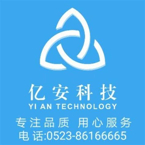 泰州：推进地方企业征信系统建设_荔枝网新闻