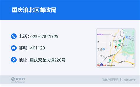 渝北城市形象宣传片震撼发布！我在渝北，等你来！