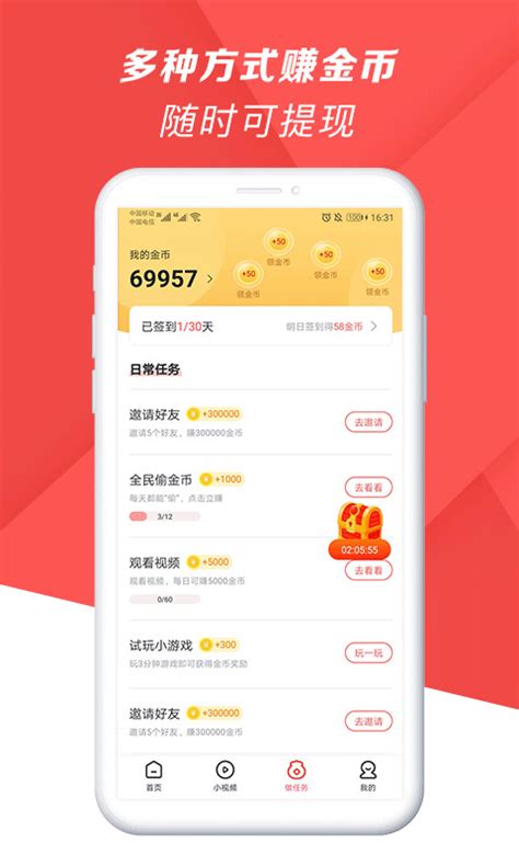 爆米花视频下载2021安卓最新版_手机app官方版免费安装下载_豌豆荚