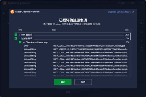 Avast Free Antivirus 个人安装组件/设置分享 含相关内容介绍_avast!_国外杀毒软件 卡饭论坛 - 互助分享 - 大气谦和!