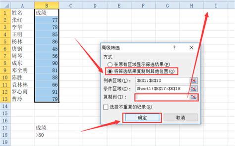 Excel表格怎么筛选某一数据段？ - 知乎