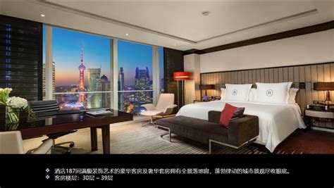 上海海鸥丽晶酒店正式揭幕