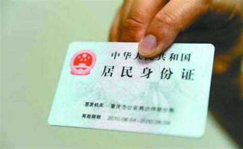 “老赖”冒用他人身份证购票乘火车，岂料刚一进站就被民警查获 - 周到上海
