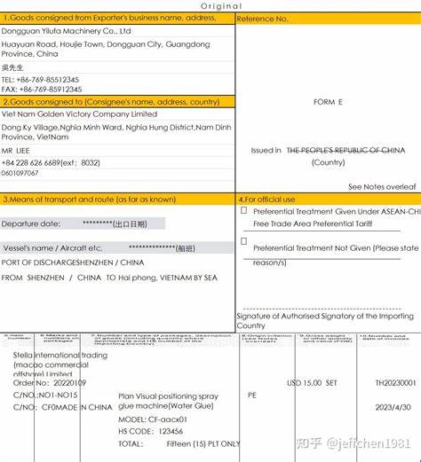 出口有报关单没发票确认收入吗