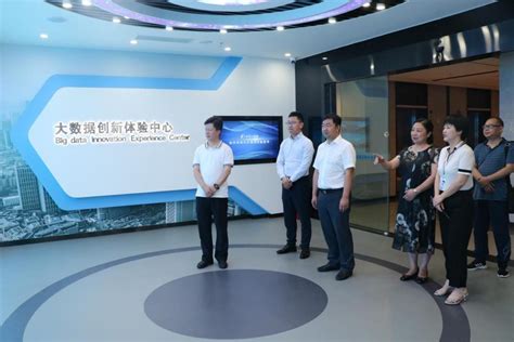 武汉大数据产业发展有限公司科协组织成立 - 武汉大数据