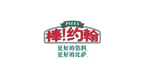 【棒约翰】【外卖+堂食】京津32店通用 | 始于1984，世界三大比萨巨头之一！5400+门店遍布全球！69.9元2-3人套餐！-搜狐大视野-搜狐新闻