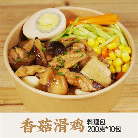 火锅鸡黄焖鸡美团外卖店铺设计海报设计