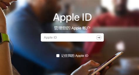 Apple ID忘记了账号怎么办_360新知
