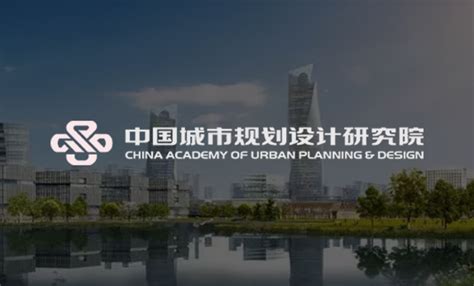 北京市城市规划设计研究院院庆页面_吕小丹-站酷ZCOOL