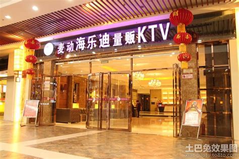 量贩式ktv设计公司一定要把风格和特点凸显出来-KTV行业新闻-深圳品彦专业KTV设计公司