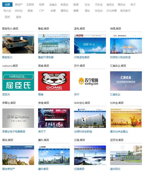 【会员服务】“.商标”中文域名免费体验活动开始了！ - 中国广告协会