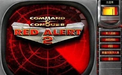 红警2修改器大师3.0|红色警戒2修改大师3.0下载正式版_数码资源网