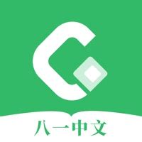 八一中文网免费小说,八一中文网免费小说txt官方（暂未上线） v1.0 - 浏览器家园